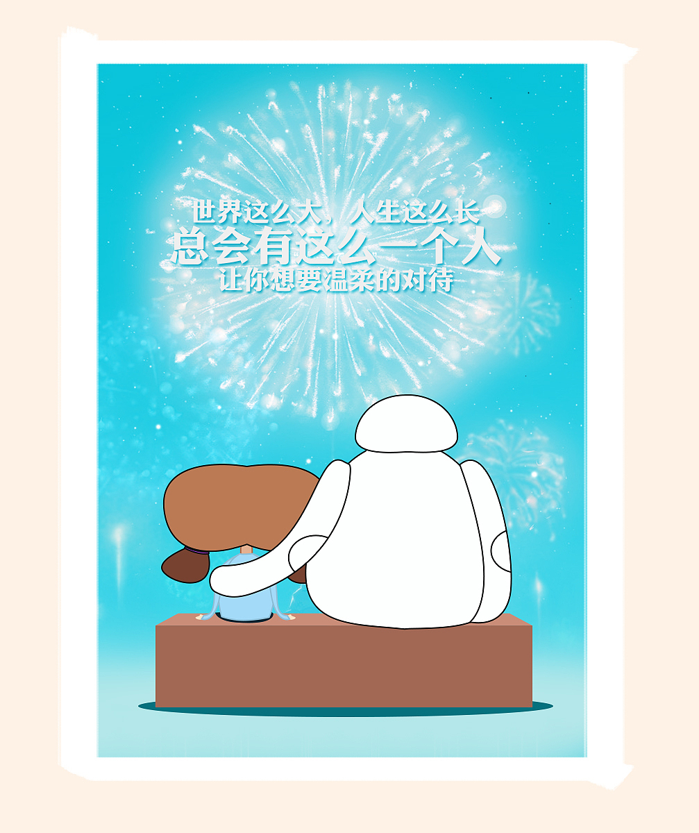 大白（图ZMjUzNjkxNDA=） - 单幅漫画 - 站酷设计师MS_Clara原创素材 - 站酷ZCOOL