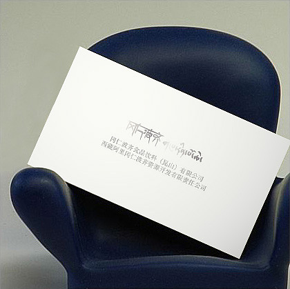 水卡和名片设计（图ZMzMwNzA5Mjg=） - 图案 - 站酷设计师正闻原创素材 - 站酷ZCOOL