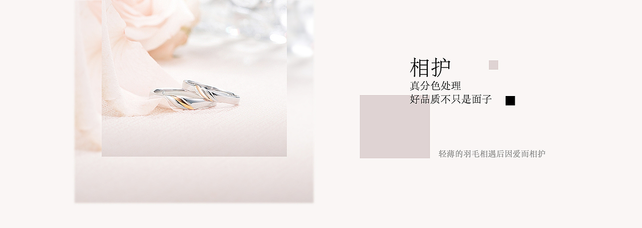 banner（图ZMTMxMTA4MDUy） - 运营设计 - 站酷设计师施雪莲原创素材 - 站酷ZCOOL