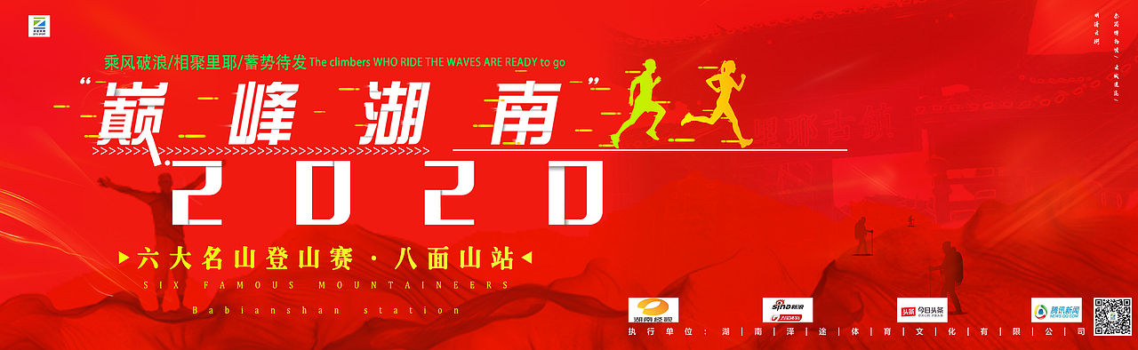 主KV（图ZMjE5NjM0MzEy） - 品牌 - 站酷设计师丶咩了个汪丶原创素材 - 站酷ZCOOL