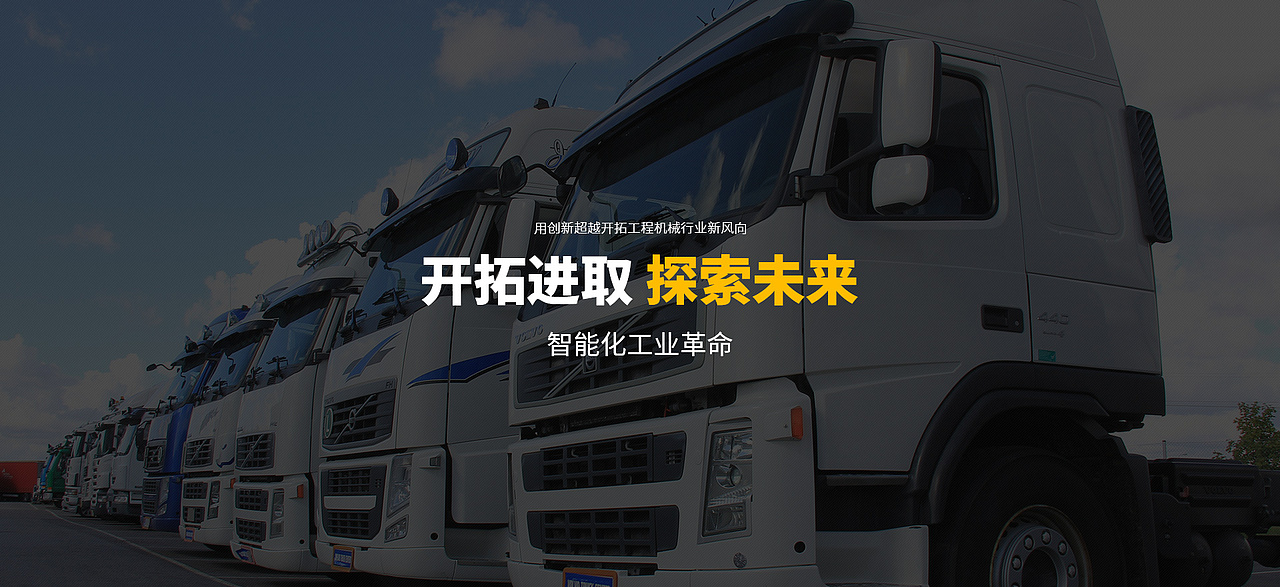 五金、设备、工业制品（图ZMjI4NTQ0MDc2） - 企业官网 - 站酷设计师mobanzhongxin原创素材 - 站酷ZCOOL