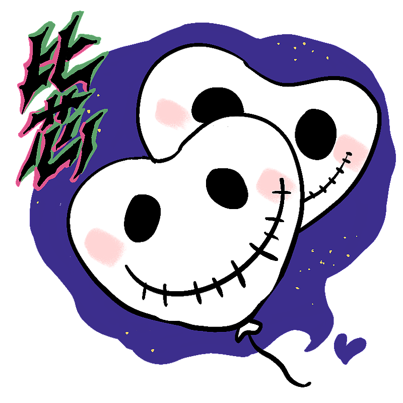 come on~是万圣节表情包