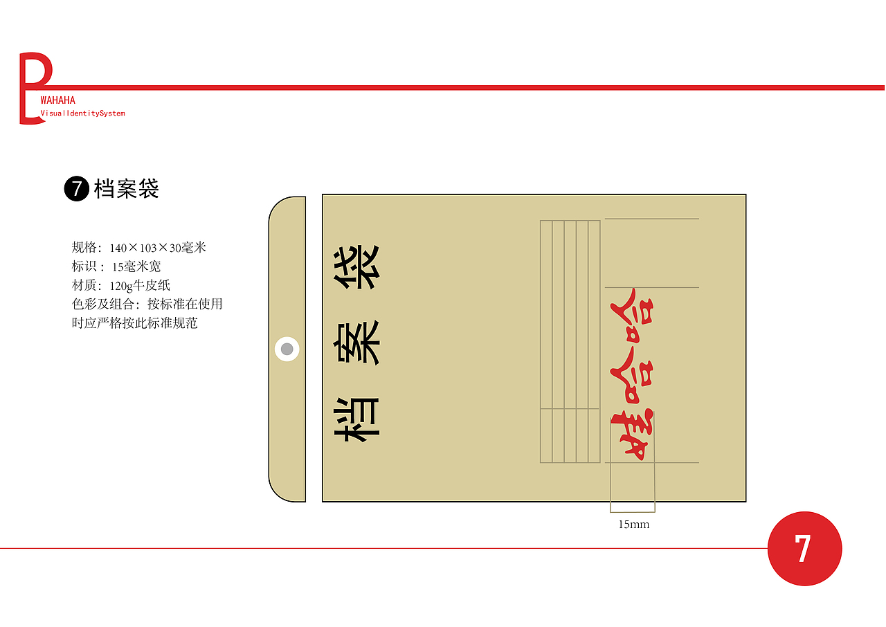 品牌修改vi手册（图ZMjg2MzIwNDI0） - Logo - 站酷设计师千鹤林原创素材 - 站酷ZCOOL