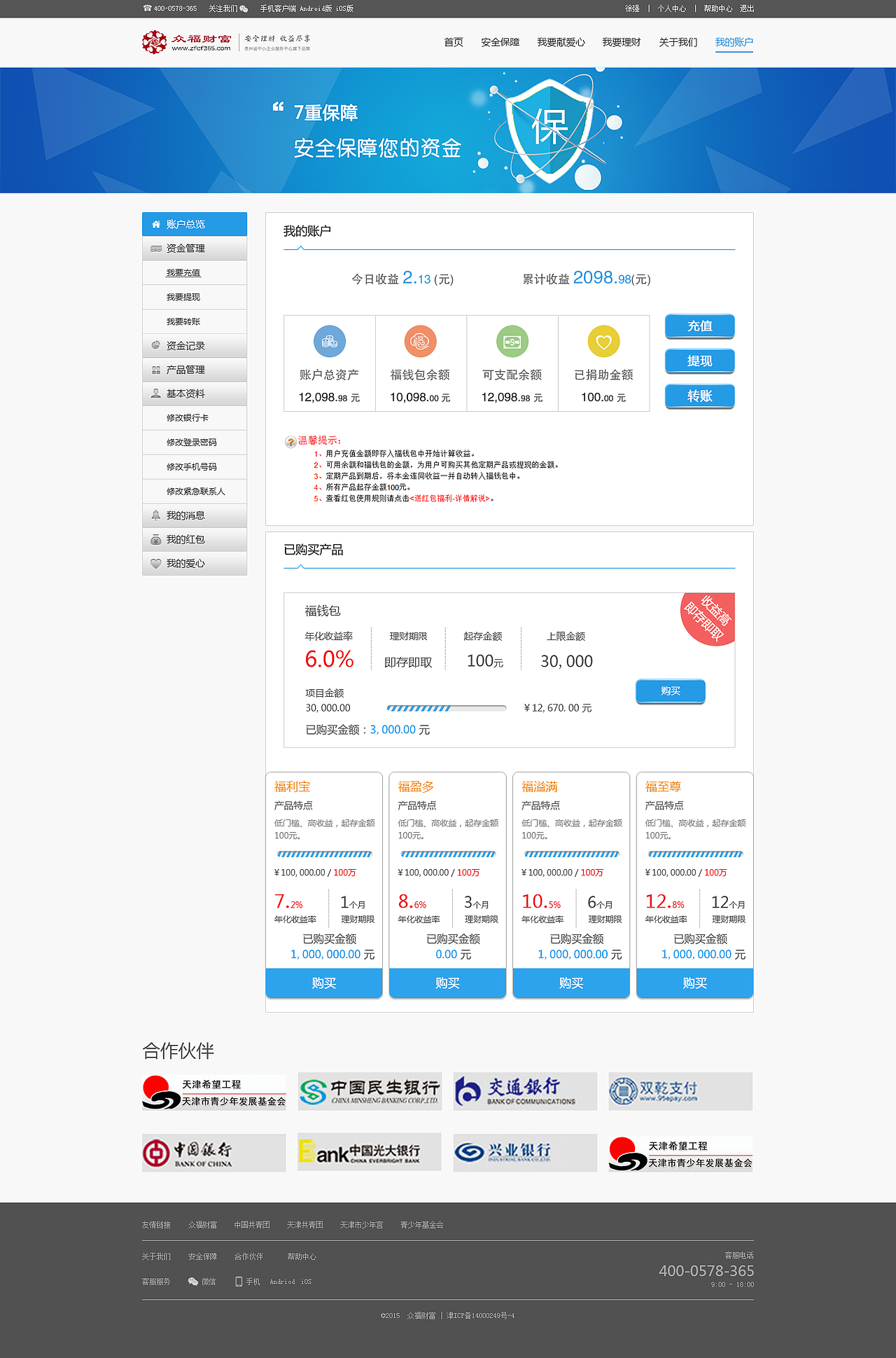 企业站（图ZMzE1MDYyODg=） - 企业官网 - 站酷设计师像花儿原创素材 - 站酷ZCOOL