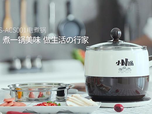 雅文美苏小家电小煮锅-功能演示片