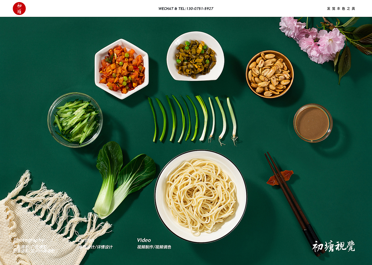 传统美食热干面新风格拍摄（图ZMjAyNjc2OTg4） - 产品摄影 - 站酷设计师初塘视觉原创素材 - 站酷ZCOOL
