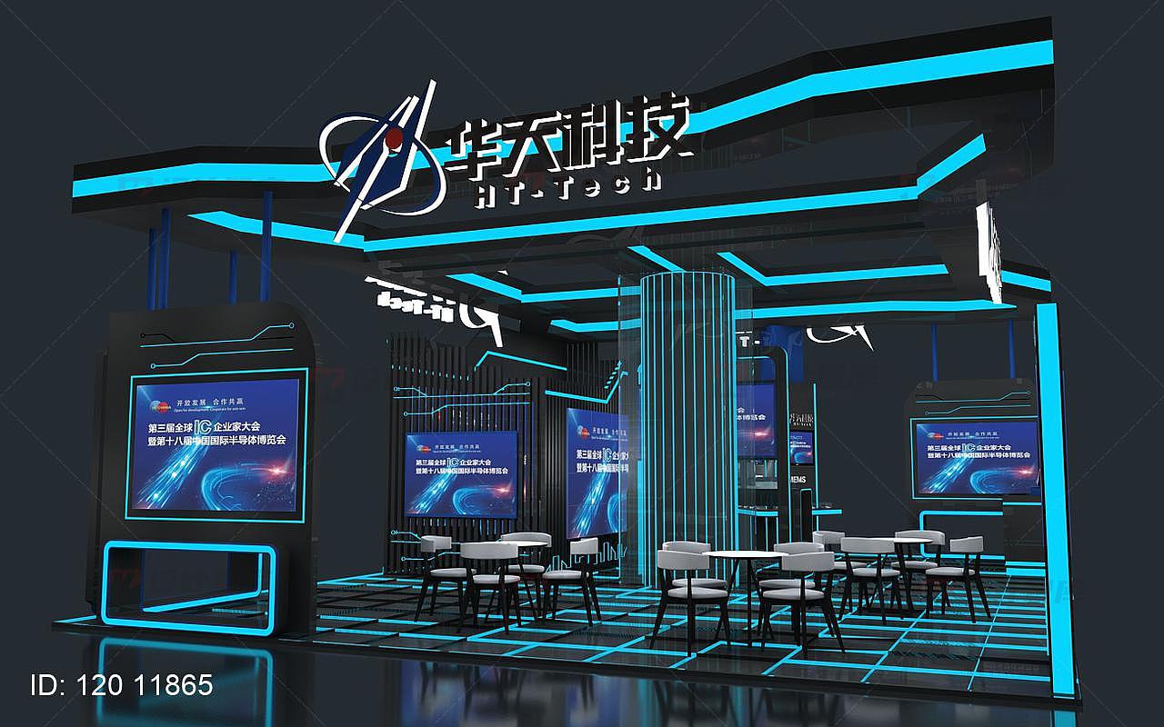 华天科技电子展会