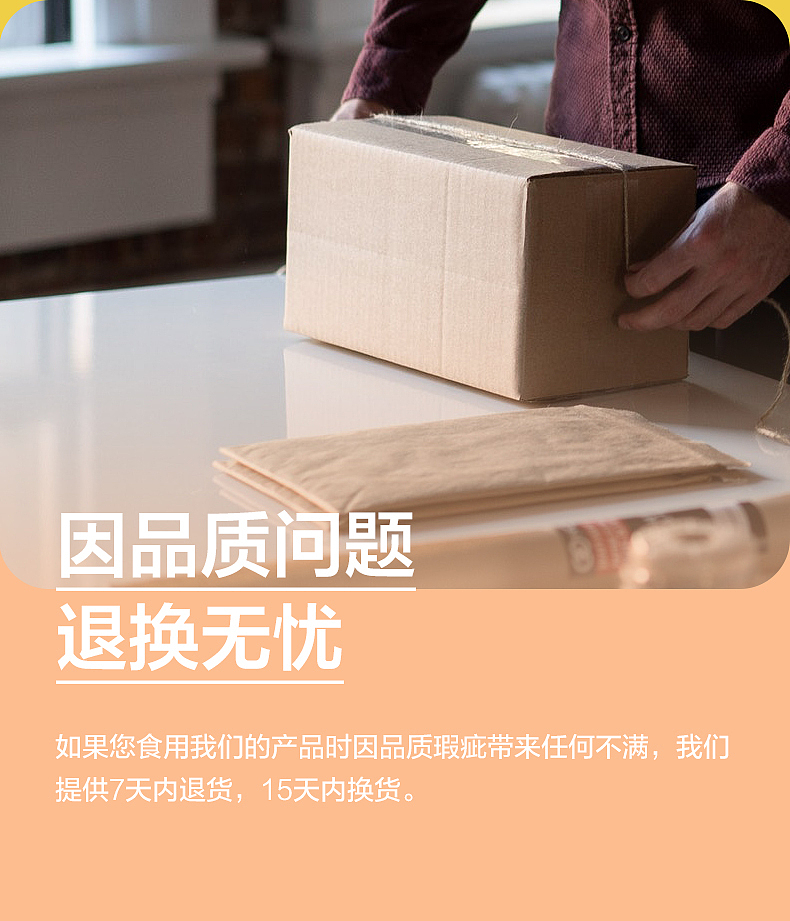 详情页（图ZMjQzNDYzMTQ4） - 电商 - 站酷设计师竹子菇凉原创素材 - 站酷ZCOOL