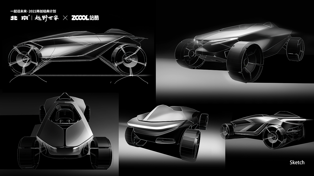 北京越野 ridge-x串列式双座越野概念车