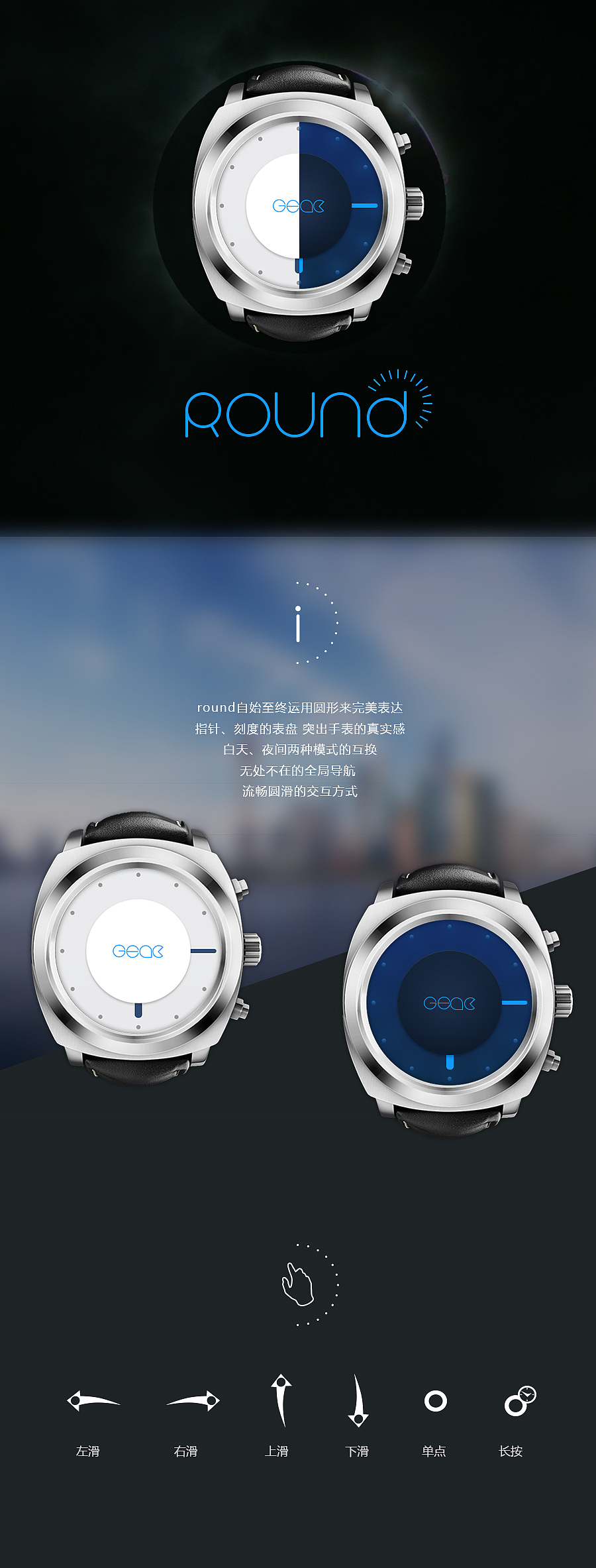 Round（图ZMTg2MDU1Njg=） - APP界面 - 站酷设计师Chilper原创素材 - 站酷ZCOOL