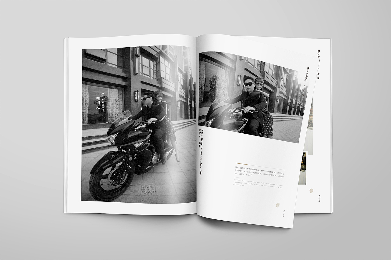 墨予 | 祈盼——意外的相遇（图ZMTA1NzQzODEy） - 书籍/画册 - 站酷设计师东墨文化原创素材 - 站酷ZCOOL