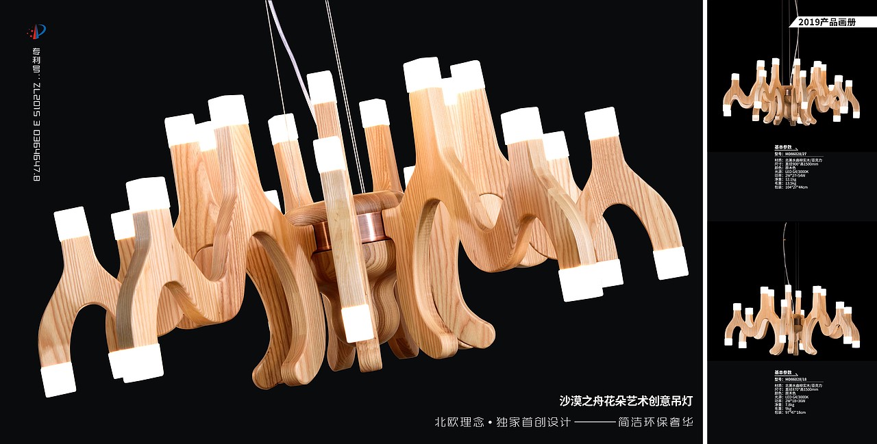 画册（图ZMTUwMDU5NzA0） - 书籍/画册 - 站酷设计师lutianhui原创素材 - 站酷ZCOOL