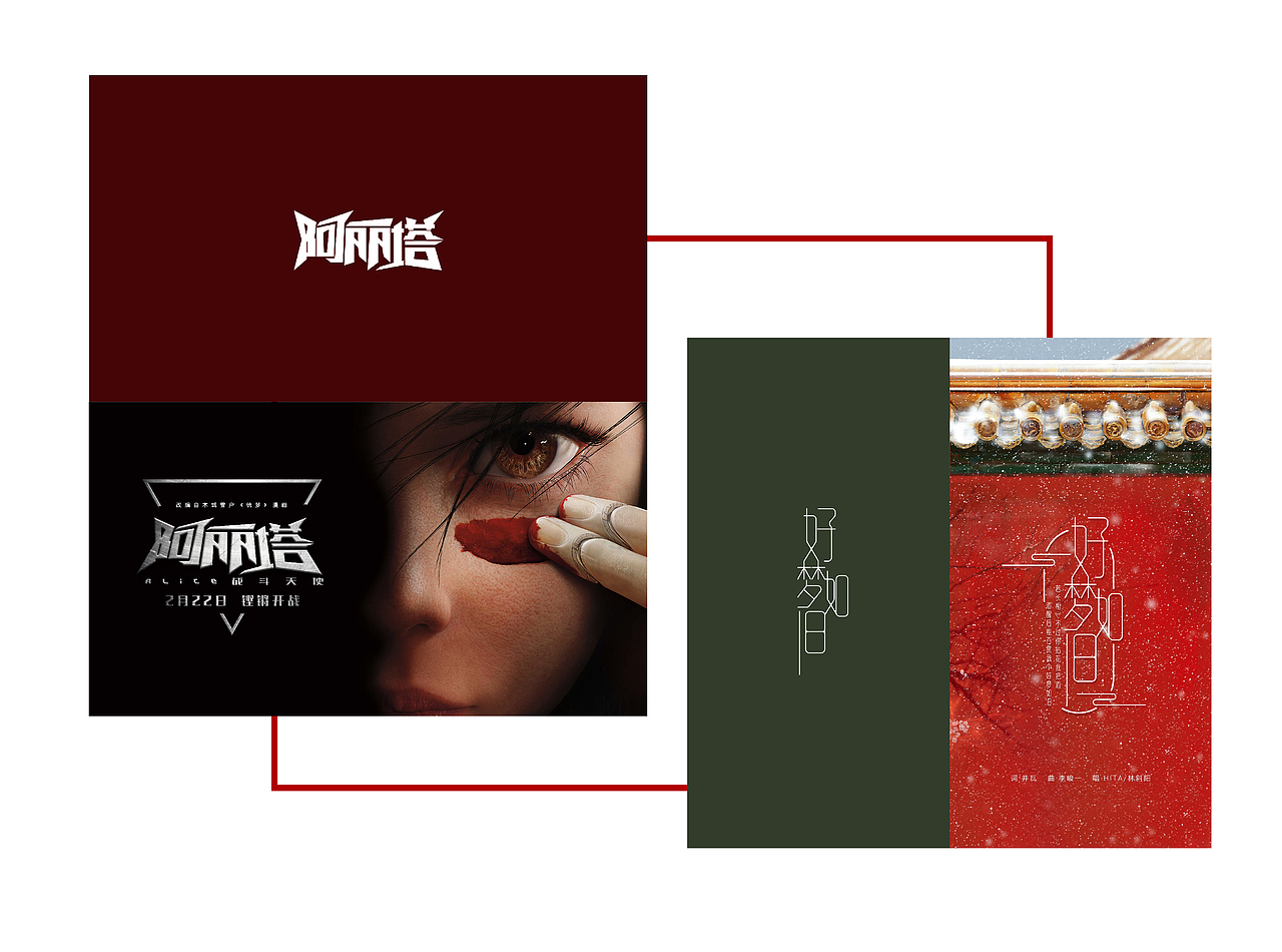 2018-2019上半年作品集（图ZMTcwNjY3MDcy） - Logo - 站酷设计师桀_BJ原创素材 - 站酷ZCOOL