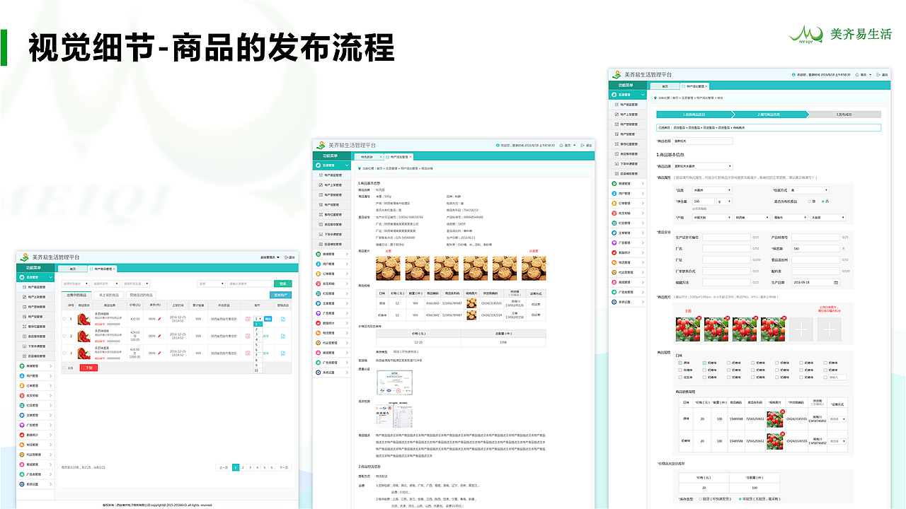 UI/UX作品集（图ZMTg2OTE5NzI0） - 宣传物料 - 站酷设计师土豆氏吃货原创素材 - 站酷ZCOOL