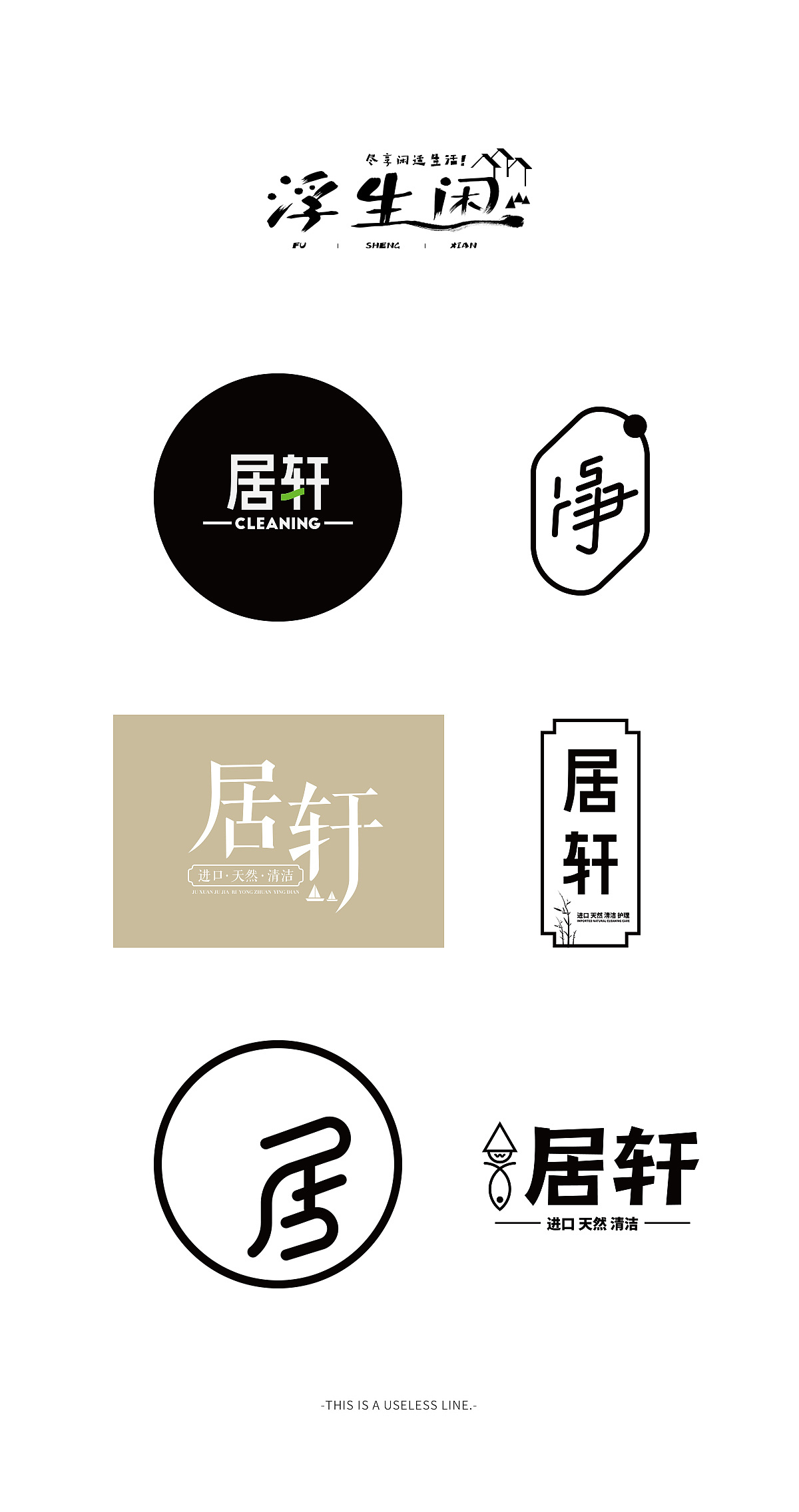 修图、包装、卡片、logo（图ZMTkyOTc2OTIw） - 其他平面 - 站酷设计师一点一多一点原创素材 - 站酷ZCOOL