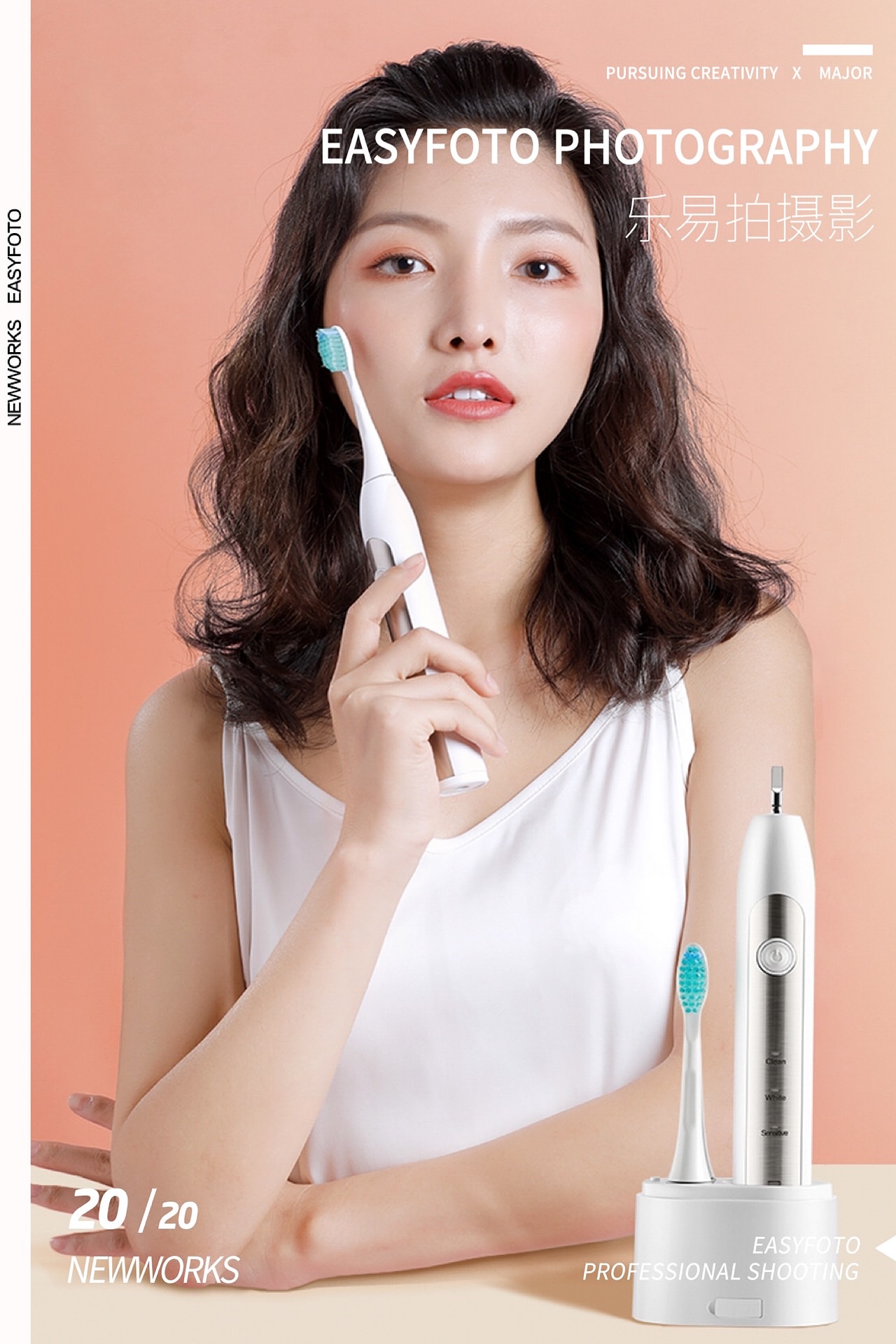 小家电摄影✖️乐易拍