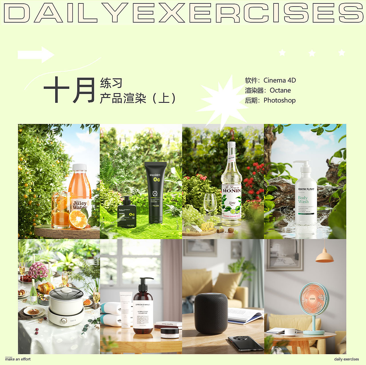 【产品渲染】（图ZMjczMjE4ODQ0） - 产品 - 站酷设计师我打了个喷嚏原创素材 - 站酷ZCOOL