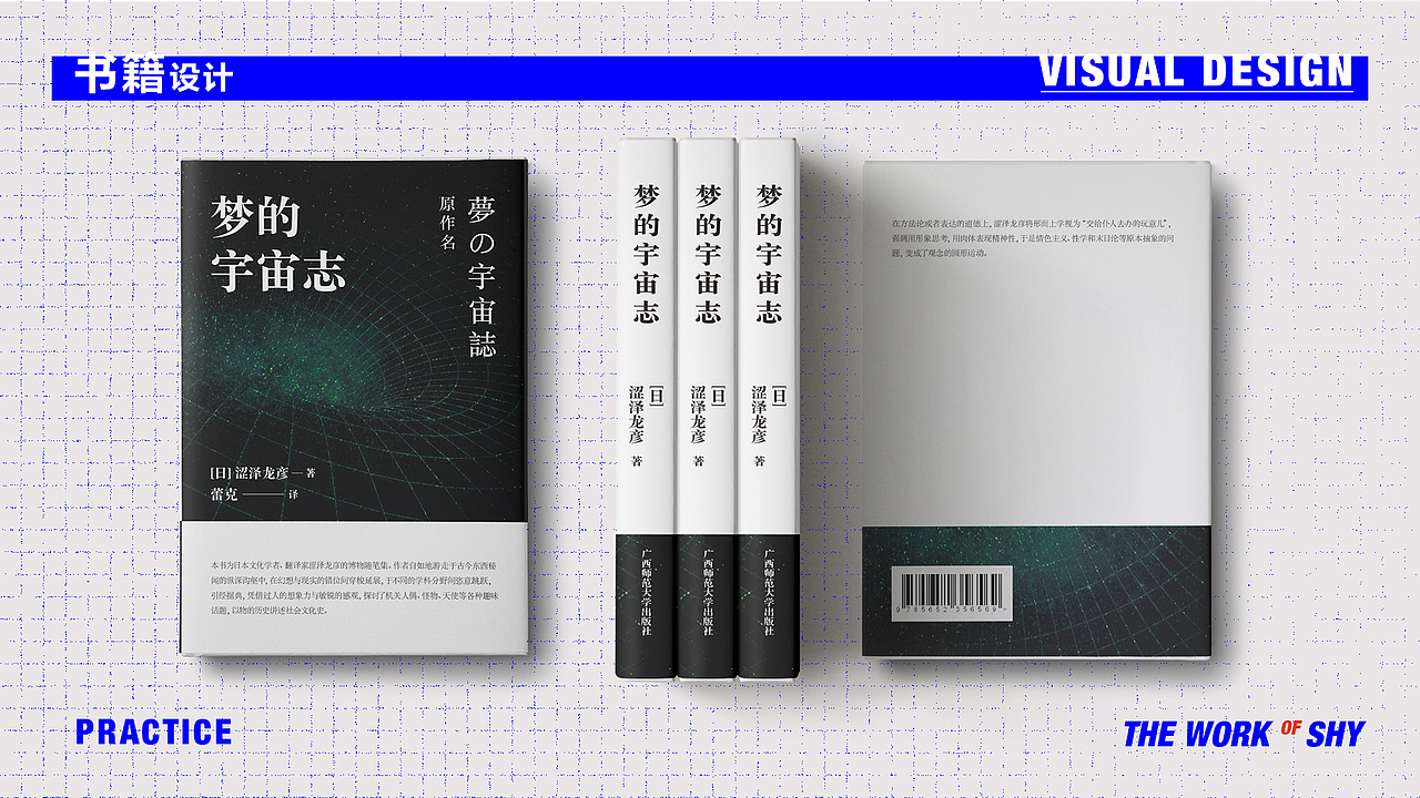 作品集（圖ZMjc4NTg4OTE2） - 品牌 - 站酷設(shè)計(jì)師別慌金克斯在梳妝原創(chuàng)素材 - 站酷ZCOOL
