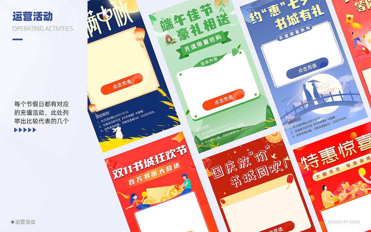 作品整理（图ZMjkyNTUxNTI4） - APP界面 - 站酷设计师拾柒1o7原创素材 - 站酷ZCOOL