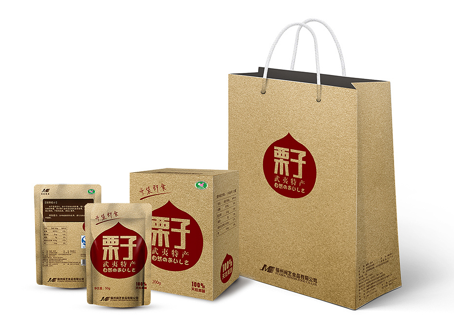 栗子包装