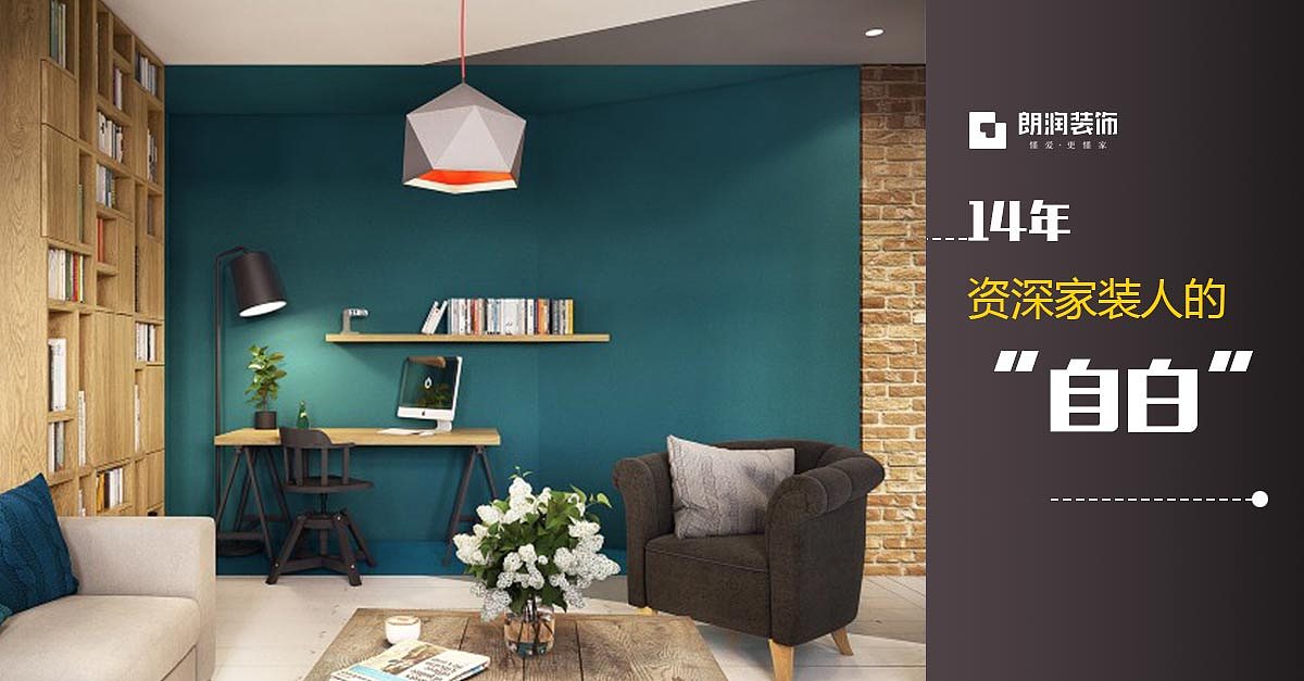 家装banner（图ZODUxMzA2NTY=） - 运营设计 - 站酷设计师瞌睡的肥肥原创素材 - 站酷ZCOOL