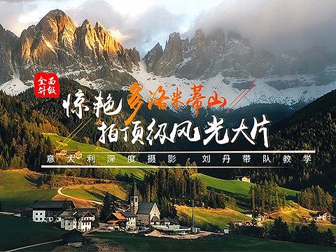 旅游类banner（个人主页-ZMjU5MDYyODQ=） - 海报 - 站酷设计师KYOUISVIP原创素材 - 站酷ZCOOL