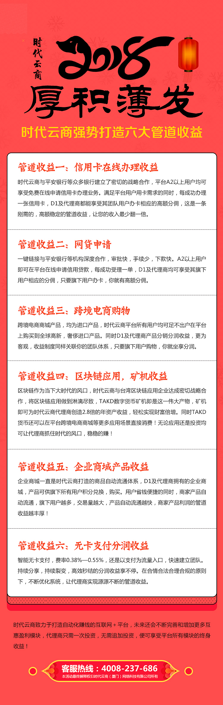平面（图ZMTMzNDAxNDQw） - 其他平面 - 站酷设计师邬嘉葵原创素材 - 站酷ZCOOL