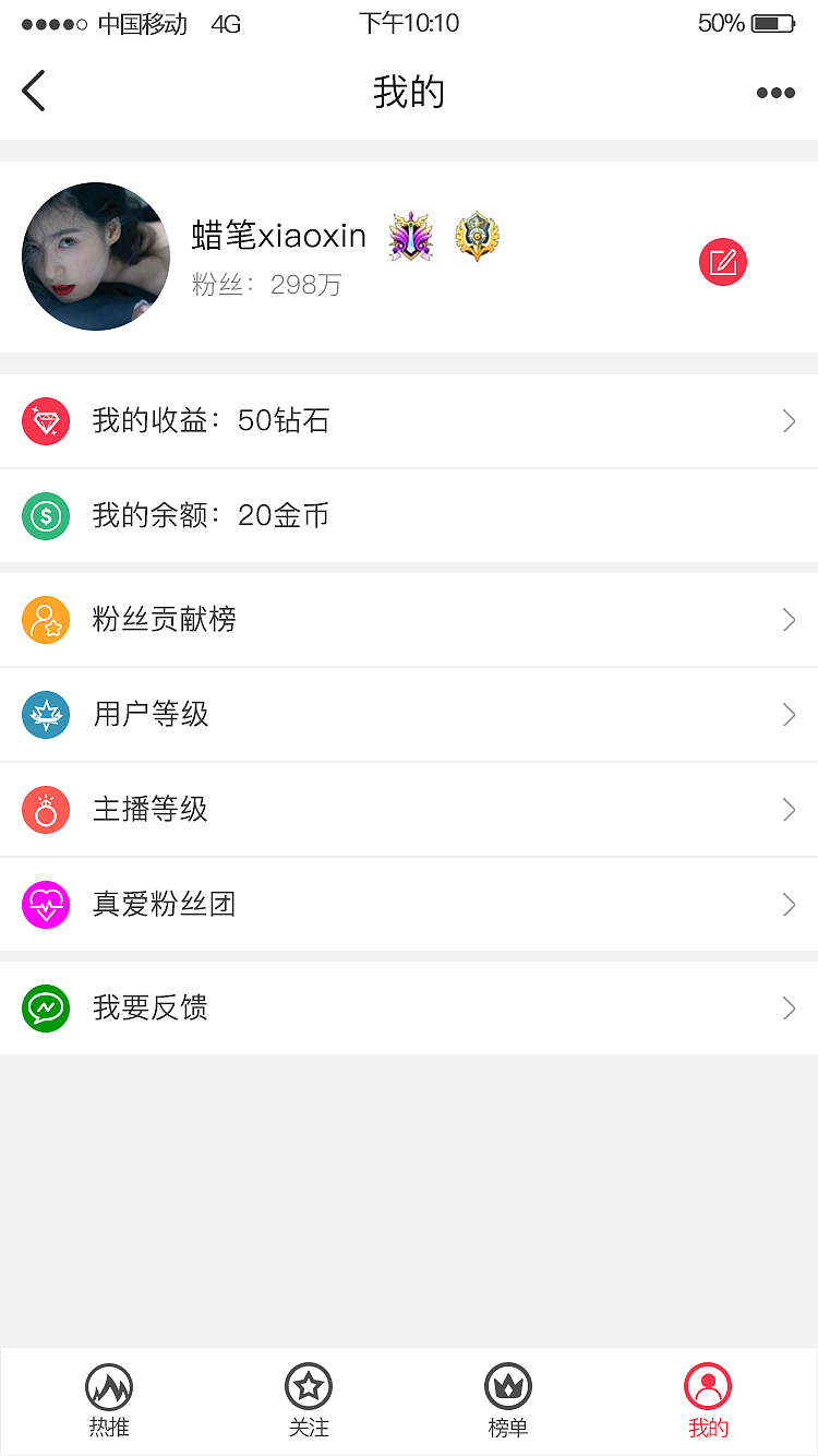 直播电竞APP（图ZMTQ3NDAzODE2） - APP界面 - 站酷设计师Z09968107原创素材 - 站酷ZCOOL