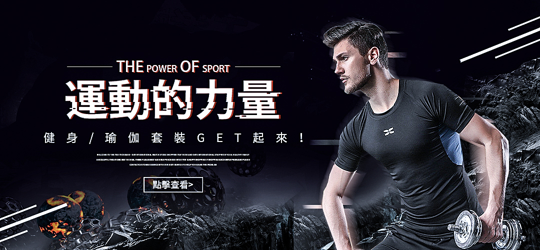 banner / 海报 整理（图ZMjAyMzM0MTk2） - 运营设计 - 站酷设计师石开木己原创素材 - 站酷ZCOOL