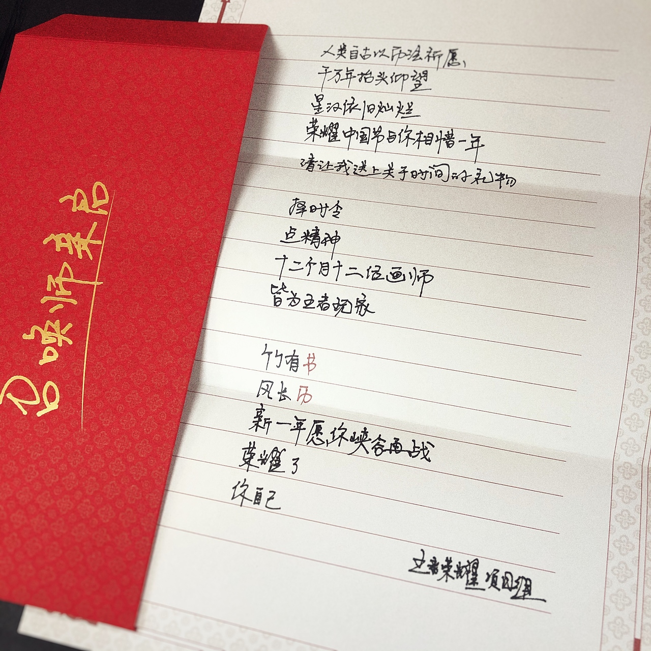 王者荣耀牛年红包（图ZMjQ3MTM3ODY0） - 商业插画 - 站酷设计师二楠原创素材 - 站酷ZCOOL