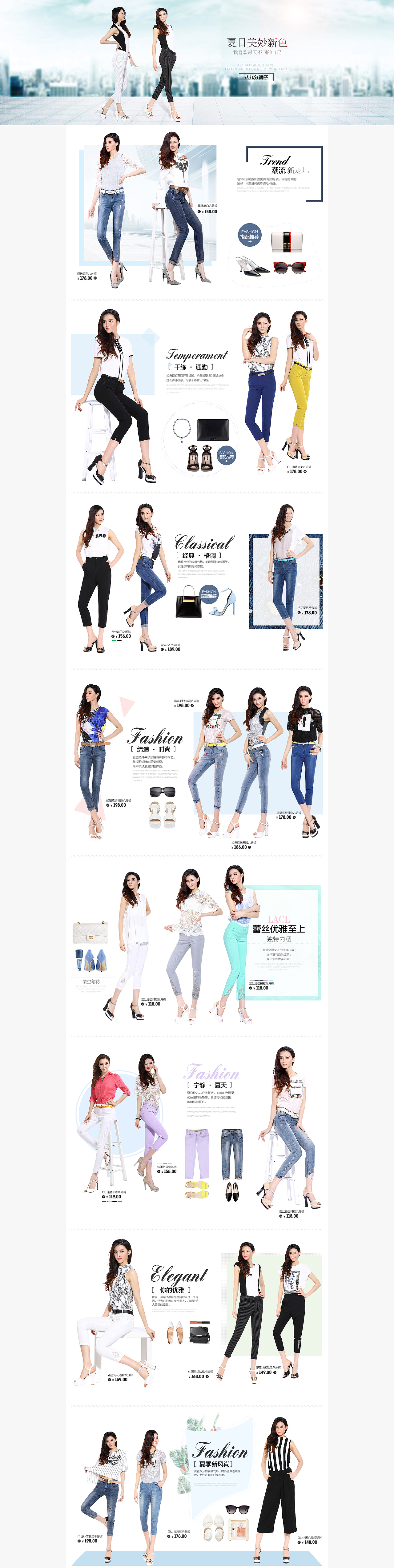 二级页面、、、女装二级页面（图ZMjkxNjI5NjQ=） - 电商 - 站酷设计师lnjzk原创素材 - 站酷ZCOOL