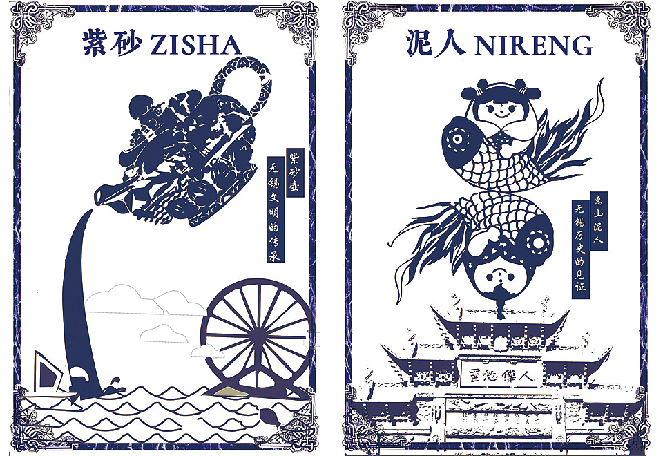 非遗画册作业（图ZMTY5MTgzNjcy） - 书籍/画册 - 站酷设计师Amy_van0322原创素材 - 站酷ZCOOL