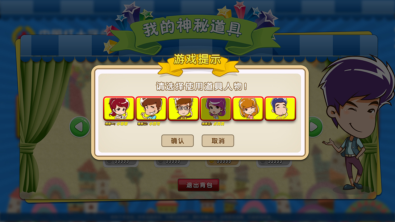 红十字会（图ZNzExMzg2MTI=） - 游戏UI - 站酷设计师MotoRen原创素材 - 站酷ZCOOL