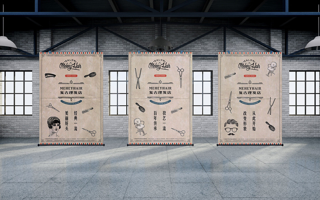 一些平面设计的案例（图ZMTM3OTY3MzEy） - 品牌 - 站酷设计师暴走小盛原创素材 - 站酷ZCOOL