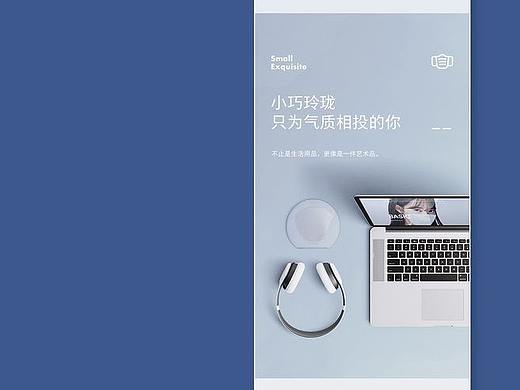 耳机详情页（个人主页-ZNDA4NTAyNDQ=） - 电商 - 站酷设计师toto233原创素材 - 站酷ZCOOL