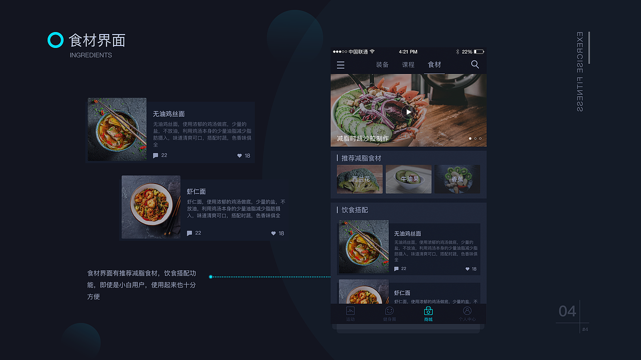 APP项目（图ZMTk3MDQ4Mjky） - APP界面 - 站酷设计师米雪mi原创素材 - 站酷ZCOOL