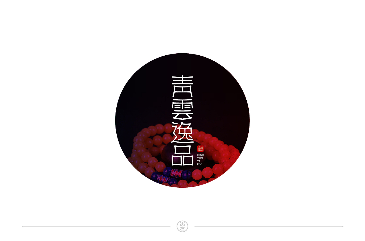 字体帮第1478篇（图ZMTk5NzU4NDQ4） - 字体/字形 - 站酷设计师字体帮原创素材 - 站酷ZCOOL