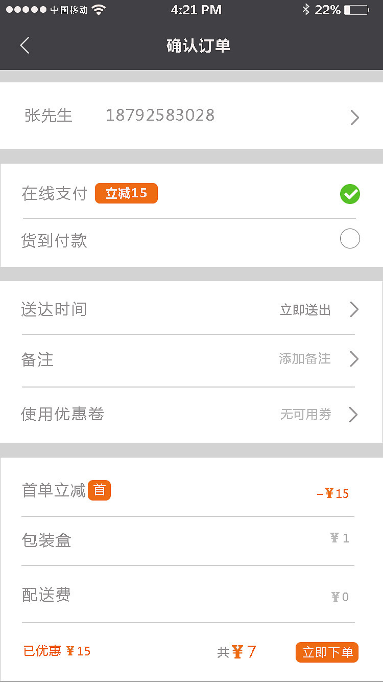 App（图ZMTIxMDI3MTg0） - APP界面 - 站酷设计师ZX一路上有你原创素材 - 站酷ZCOOL