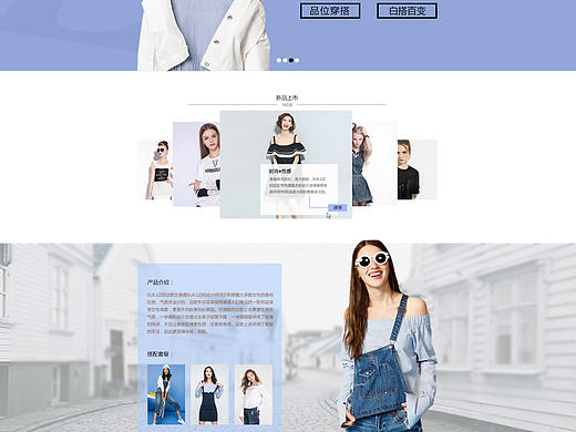 網(wǎng)頁（個人主頁-ZMzA1NzQ5MjA=） - 電商 - 站酷設(shè)計師神馬原創(chuàng)素材 - 站酷ZCOOL