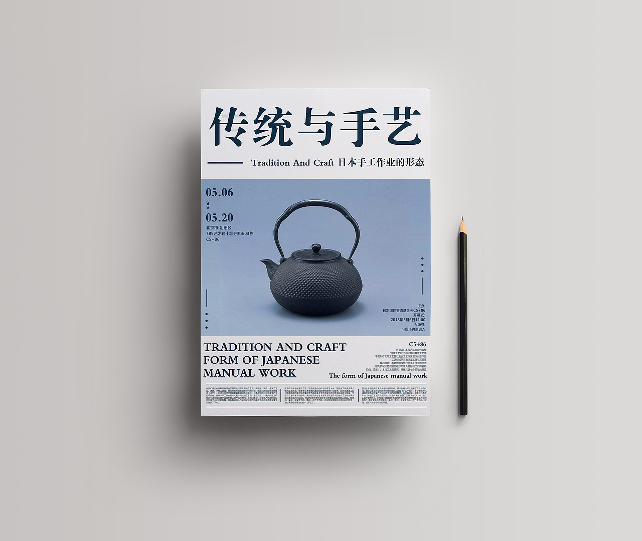 凌旬---2018海报精选（图ZMTM4MDI3NjU2） - 海报 - 站酷设计师凌旬原创素材 - 站酷ZCOOL