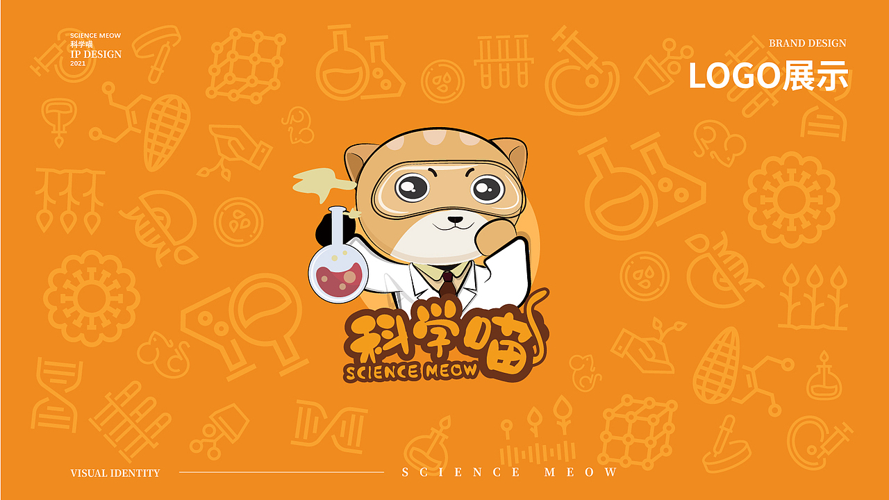 科学猫（图ZMjY0MTk1MzMy） - 人物/生物 - 站酷设计师仼笑笑xx原创素材 - 站酷ZCOOL