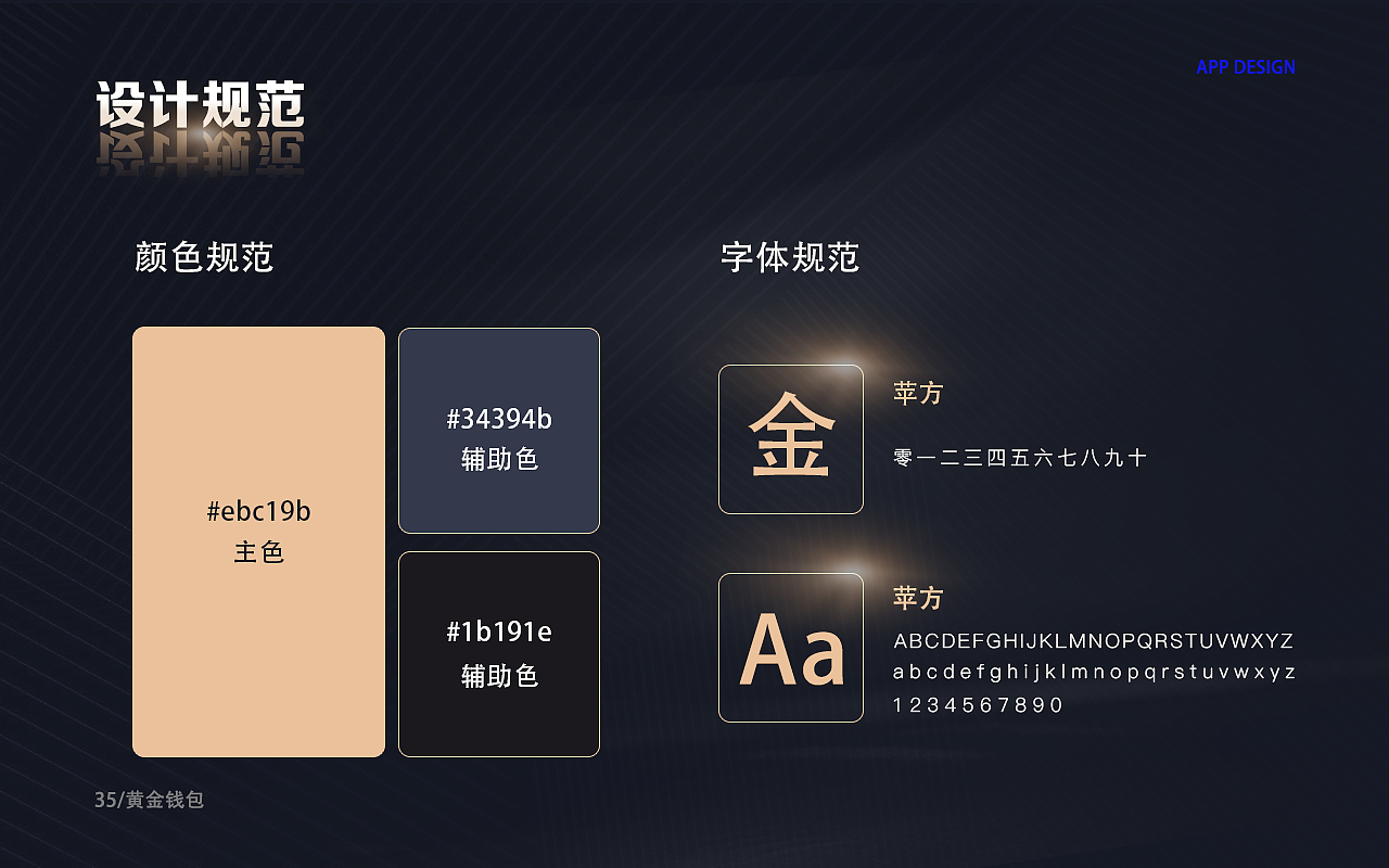 作品集（图ZMjczMzk5ODIw） - 其他UI - 站酷设计师秋风在路上原创素材 - 站酷ZCOOL
