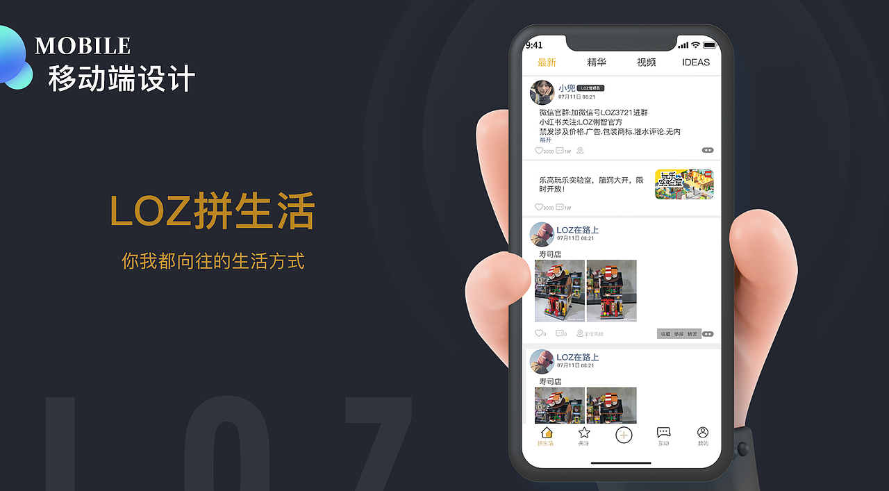 作品集（图ZMjkxMDk5MDA4） - APP界面 - 站酷设计师Z614131210原创素材 - 站酷ZCOOL