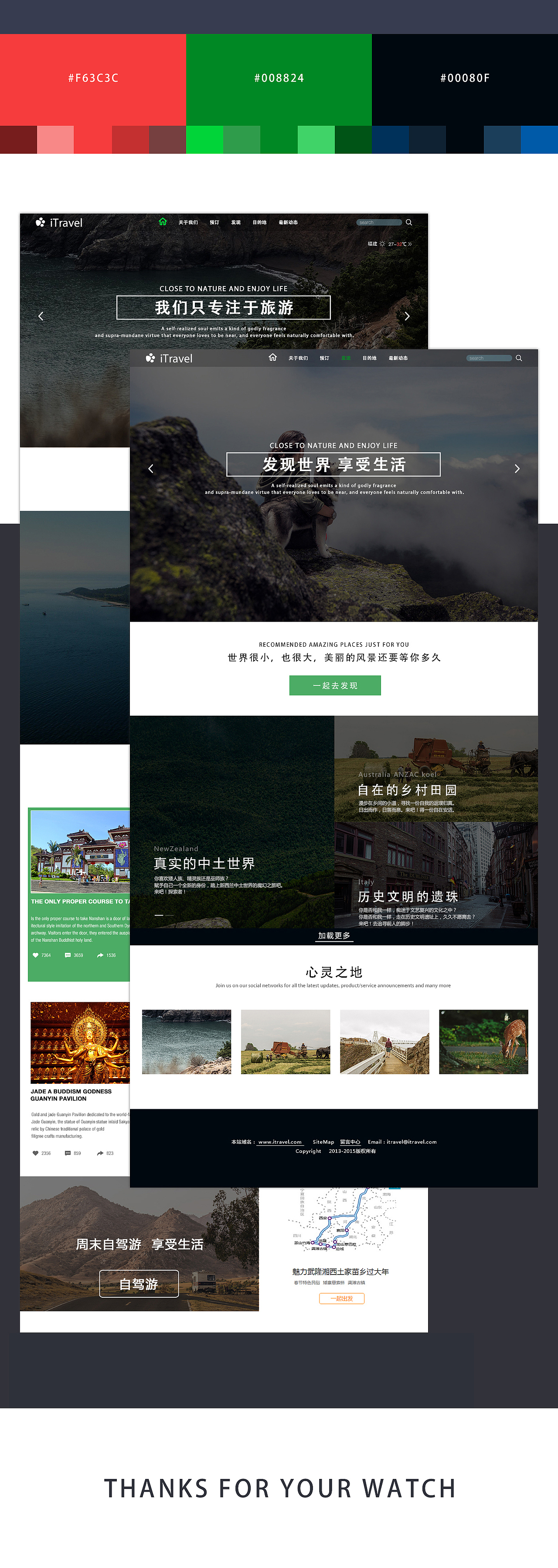 旅游网站网页（图ZNDg4NzgwODA=） - 企业官网 - 站酷设计师willness原创素材 - 站酷ZCOOL