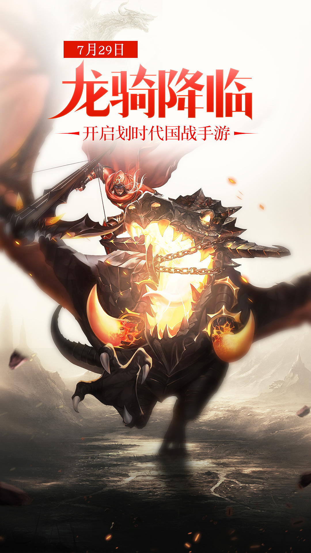 手游图（图ZNTU2NjA0MTI=） - 运营设计 - 站酷设计师XYP9XX原创素材 - 站酷ZCOOL