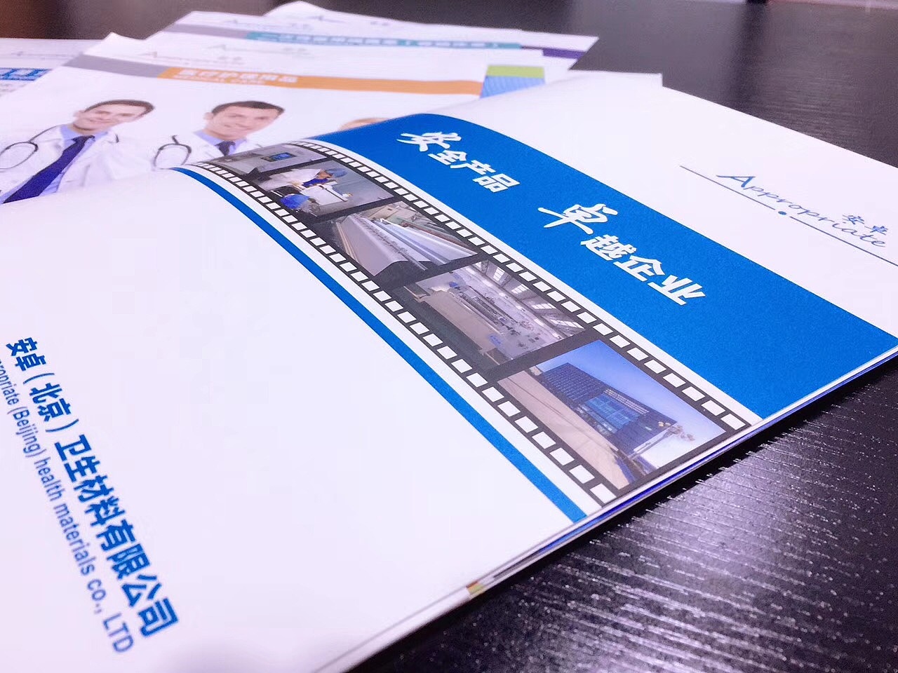 医疗行业•宣传封套设计（图ZMTAyMzQxNjI0） - 宣传物料 - 站酷设计师清清湖畔原创素材 - 站酷ZCOOL