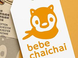 BC童裝名片設計及LOGO商標品牌設計