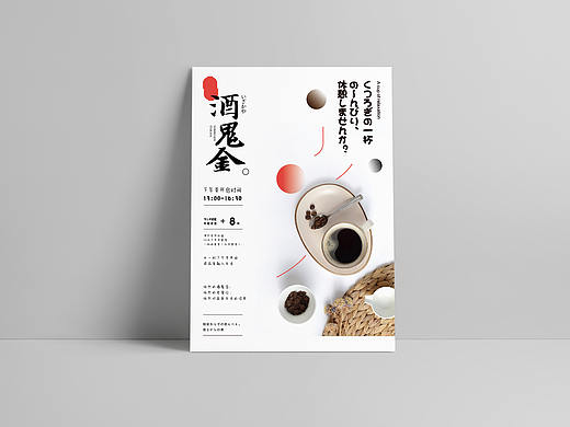 海报