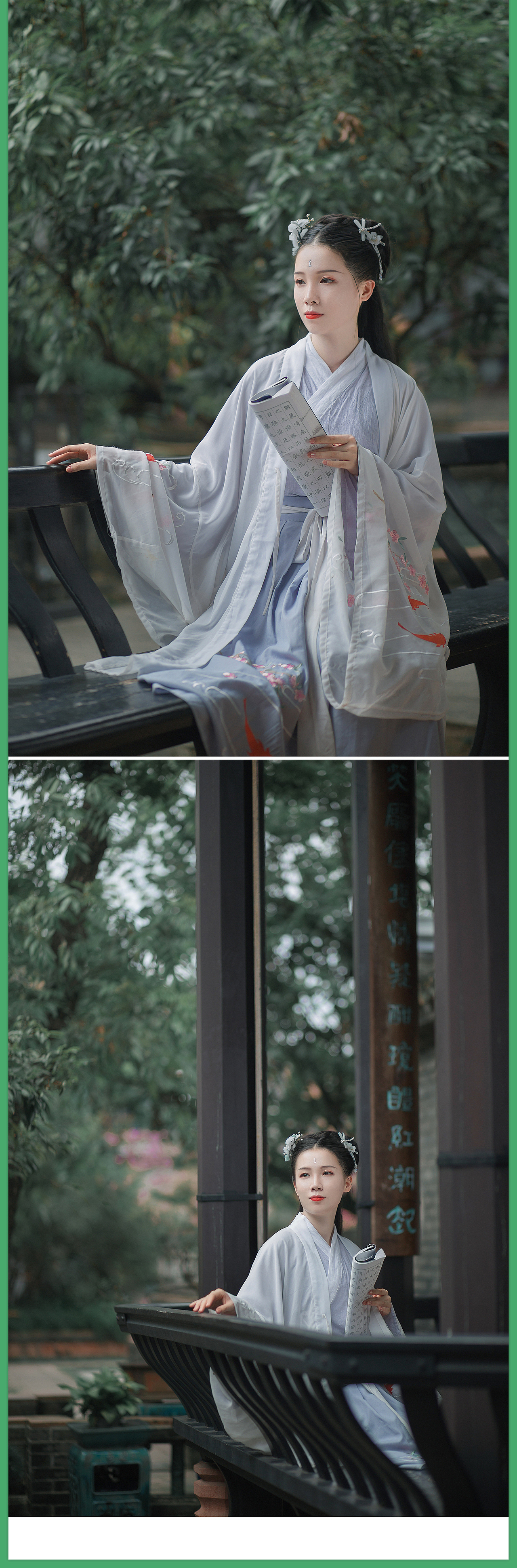 水秀山清眉远长,归来闲倚小阁窗