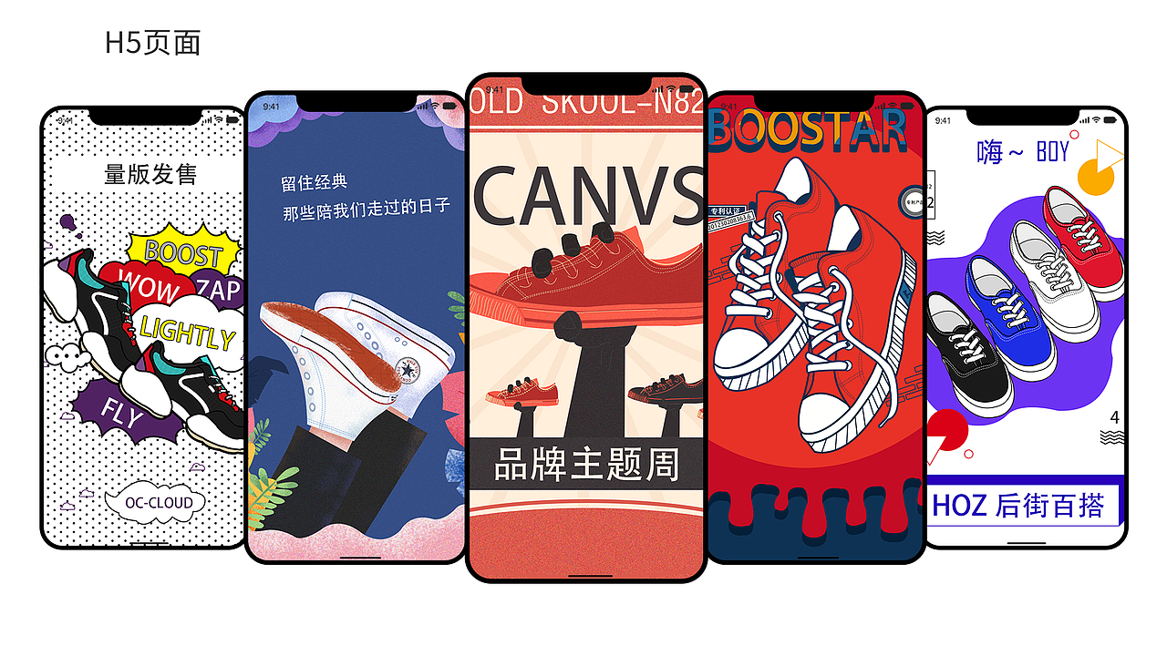 作品集（图ZMjE1ODQ0MzA4） - APP界面 - 站酷设计师Z72962073原创素材 - 站酷ZCOOL